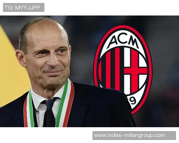 阿莱格里执教米兰前26轮意甲表现优异创下54分新高